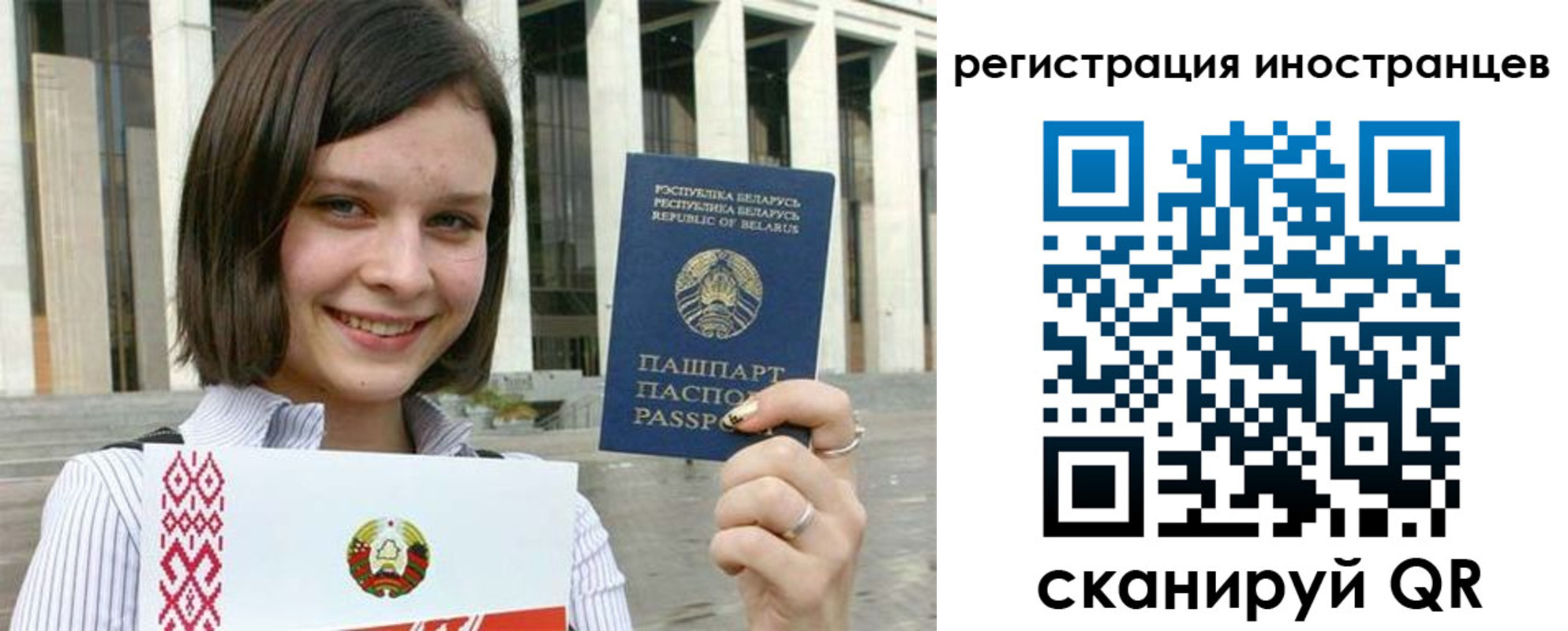 прописка для кредита в России